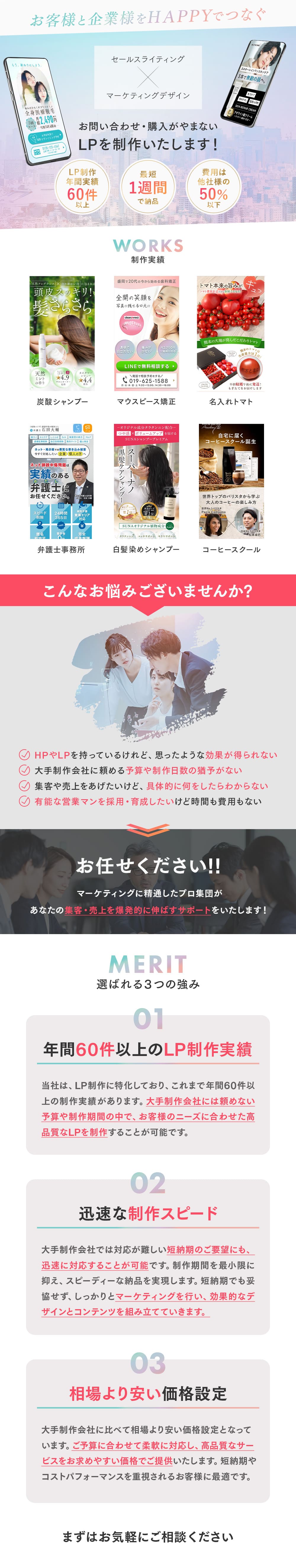 綱川 裕子 | メンバーの詳細情報 | Japanese